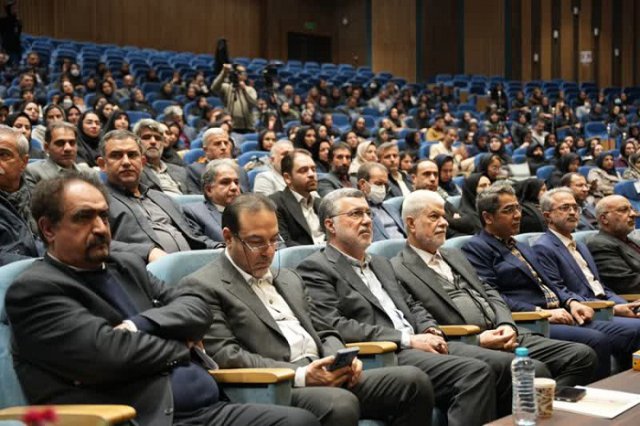 سمینار و همایش